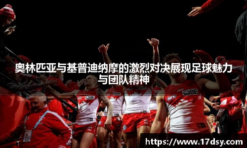 意昂体育入口